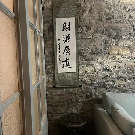 Zen Casa House דירה *